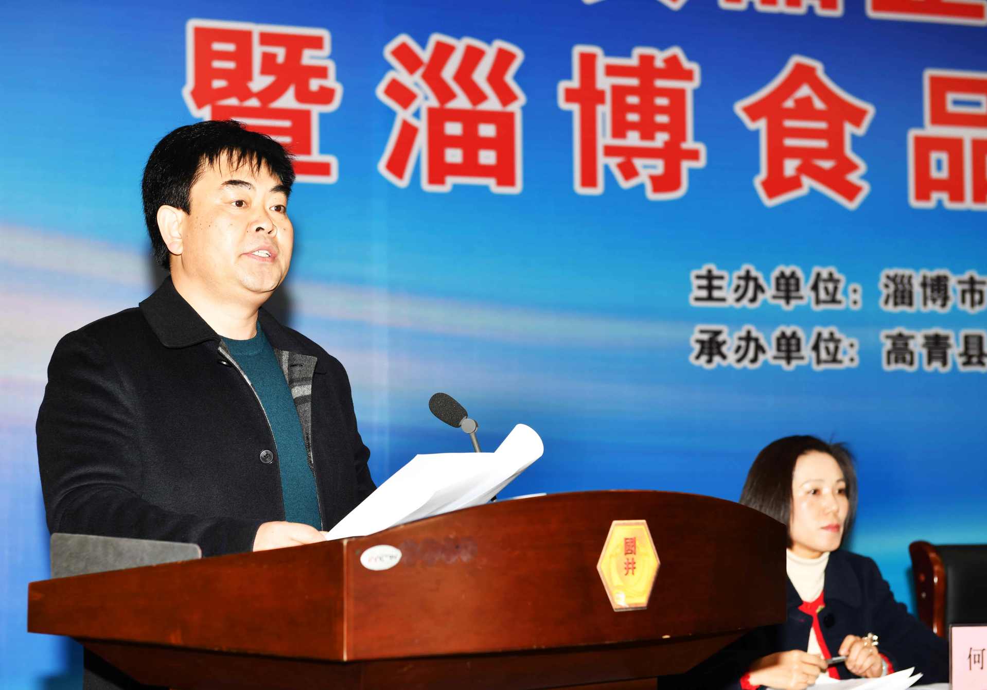 �й�����hί��ί�����h�L(zh��ng)������